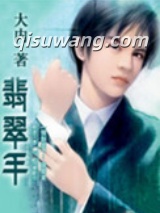 翡翠手图片