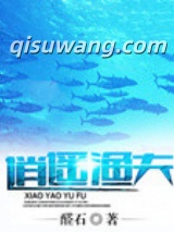 逍遥渔夫图片