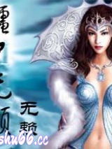 僵尸无赖图片