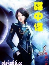 碟中谍图片
