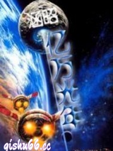 亿万光年图片