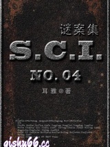 《SCI谜案集》全本TXT下载-作者：耳雅