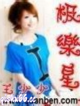 极乐星图片