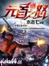 元首之怒图片