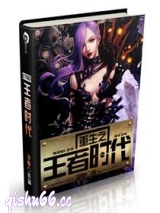 重生之王者时代图片