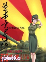 基本异界法图片