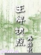 王牌执照图片