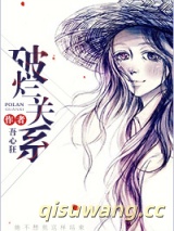 破烂关系图片