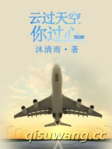 云过天空你过心图片