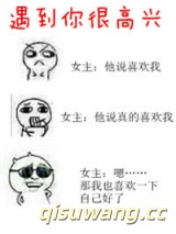 《遇到你很高兴》全本TXT下载-作者：西子绪
