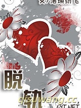 脱轨（作者：落瑛纷飞）图片