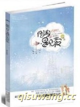侧身遇见爱（出书版）图片