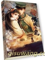 良辰好景知几何图片