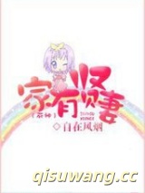 （死神）家有贤妻图片