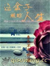 这金子般的人生图片
