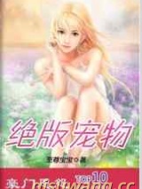 绝版宠物图片