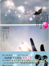 此时，彼时图片