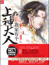 《老玩物》全本TXT下载-作者：天如玉