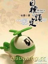 目标已锁定图片