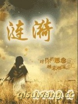 涟漪图片