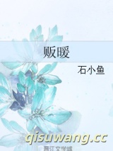贩暖图片