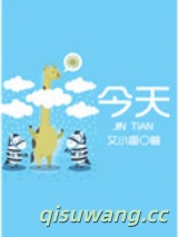 今天图片