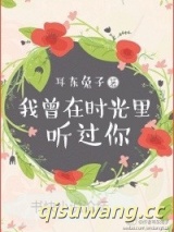 和前女友的战斗日常图片
