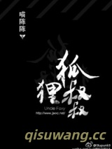 狐狸叔叔图片