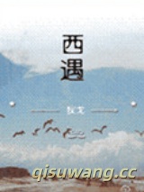 西遇图片