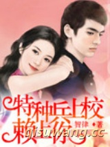 近距离，爱上你图片