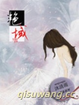 艳域图片