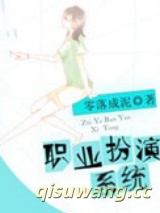 职业扮演系统图片