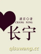 长宁图片