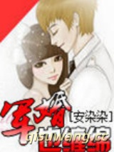亲爱的顾先生图片
