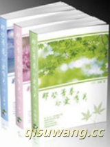 那些青春，与爱有关图片