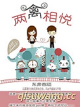 圆满（高干甜文）图片