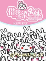 借我一条染色体图片