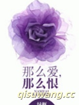 那么爱，那么恨图片
