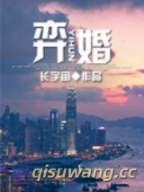 弈婚图片