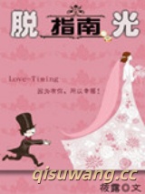 脱衣指南图片