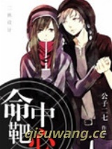 军临曦下（命中靶心）图片