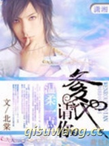 恋上吸血鬼大叔图片