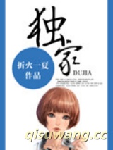 独家图片