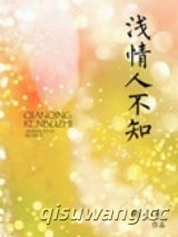 浅情人不知图片