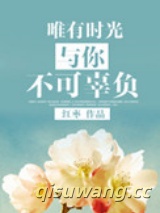 以色侍人图片