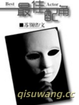 最佳配角图片
