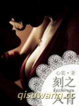 刻骨铭心（擦枪走火<军>）图片