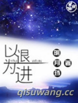 以退为进图片