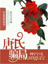 唐氏骗局图片