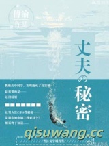 一不小心脱光了图片
